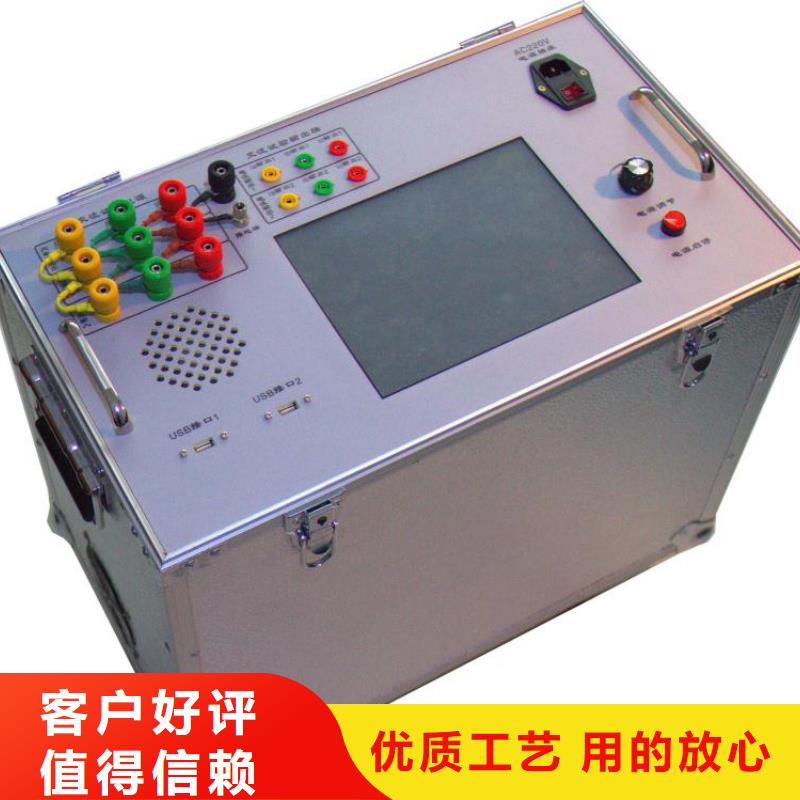 全自动变比测试仪