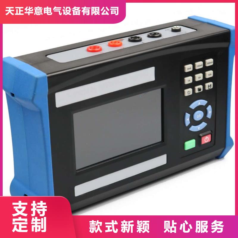 三通道直流电阻测试仪2025已更新(实时/行情)