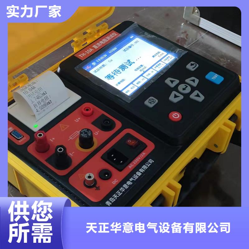 变压器有载开关测试仪【大电流发生器】厂家直销值得选择