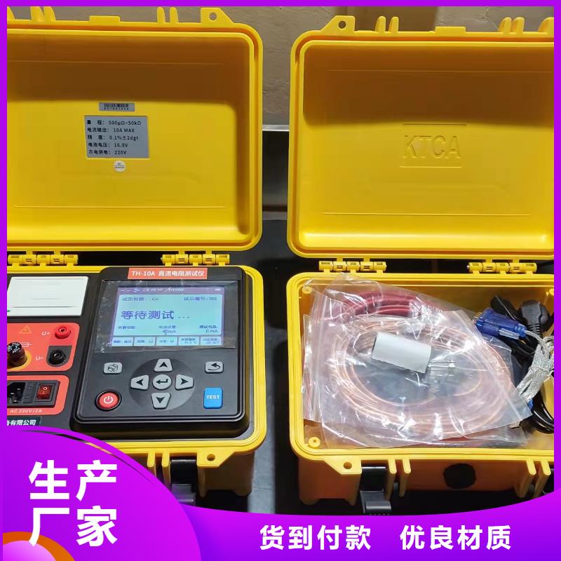 变压器变比组别测量仪品牌厂家