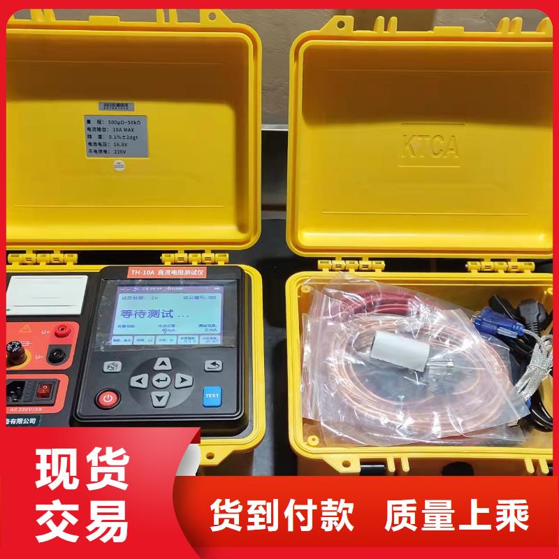 变压器变比组别测量仪品牌厂家