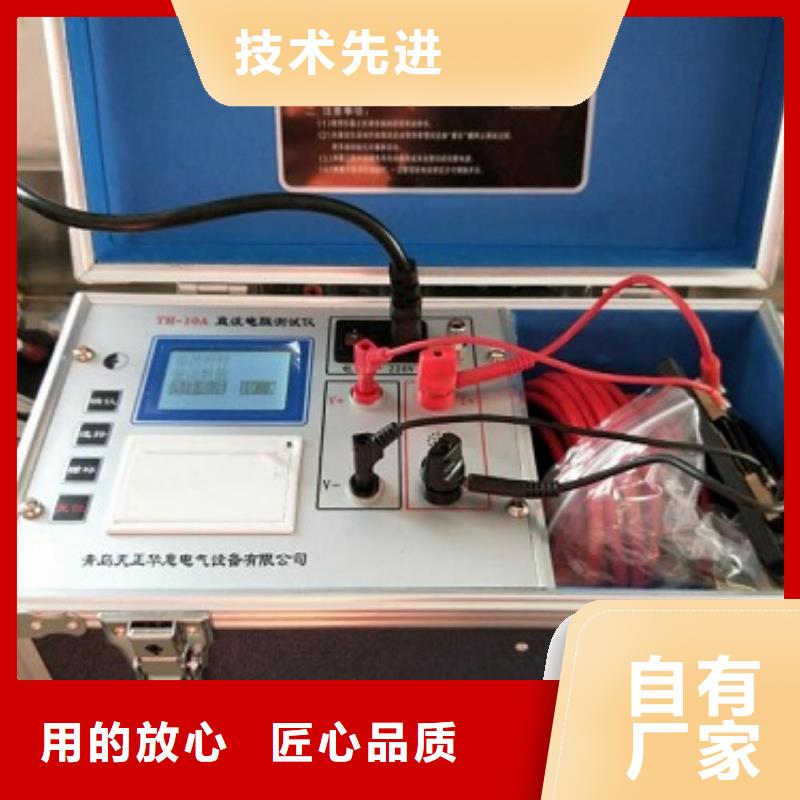 变压器有载开关特性测试仪放心购买