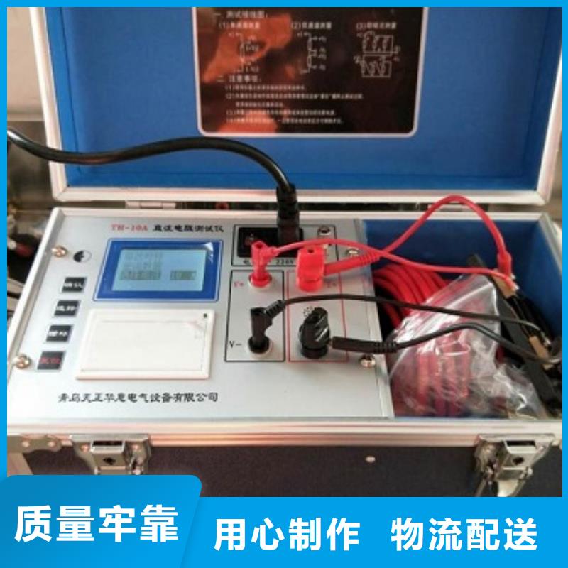 有载开关测试仪性能可靠