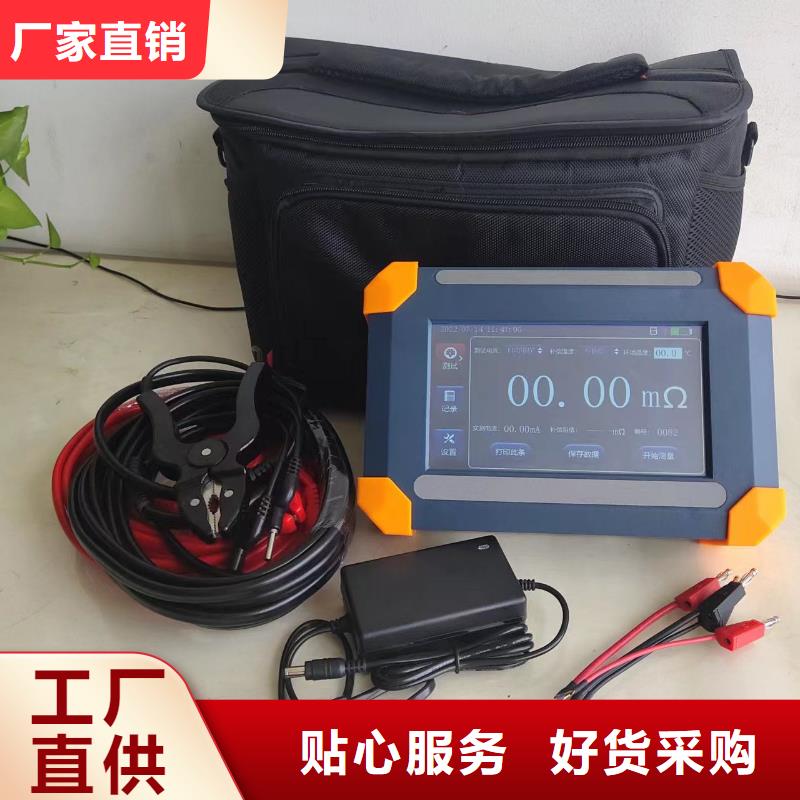 澄迈县变压器直流电阻温升测试仪