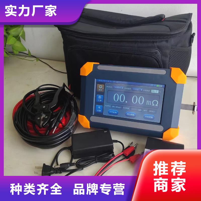双道直流电阻测试仪真正的厂家货源