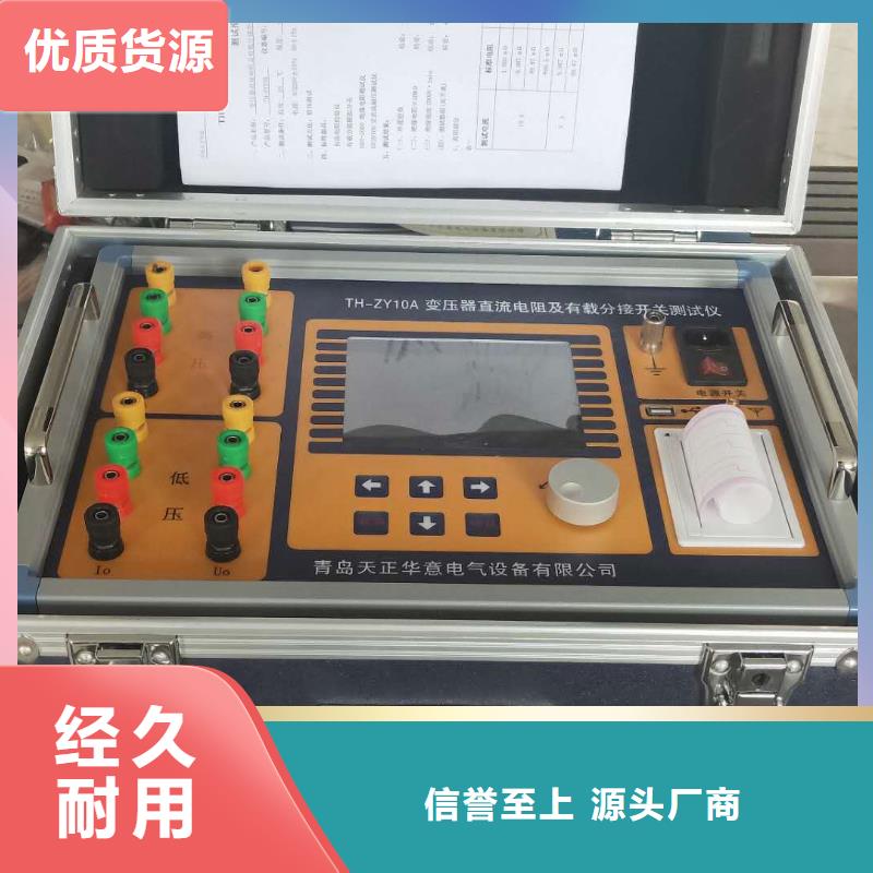 智能直流低电阻测试仪