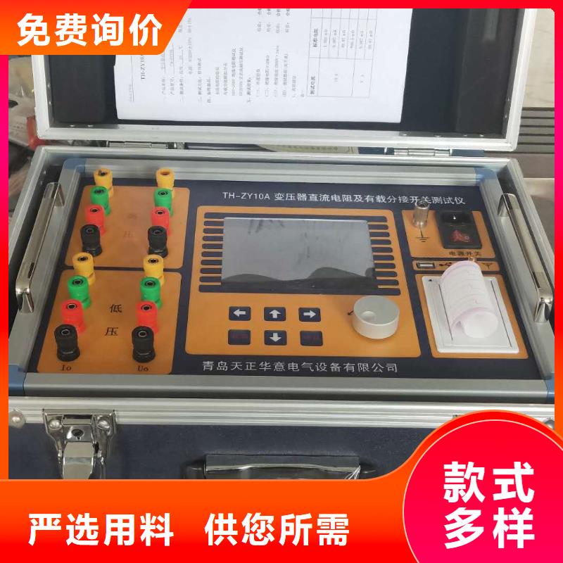 变比组别测试仪批发价格