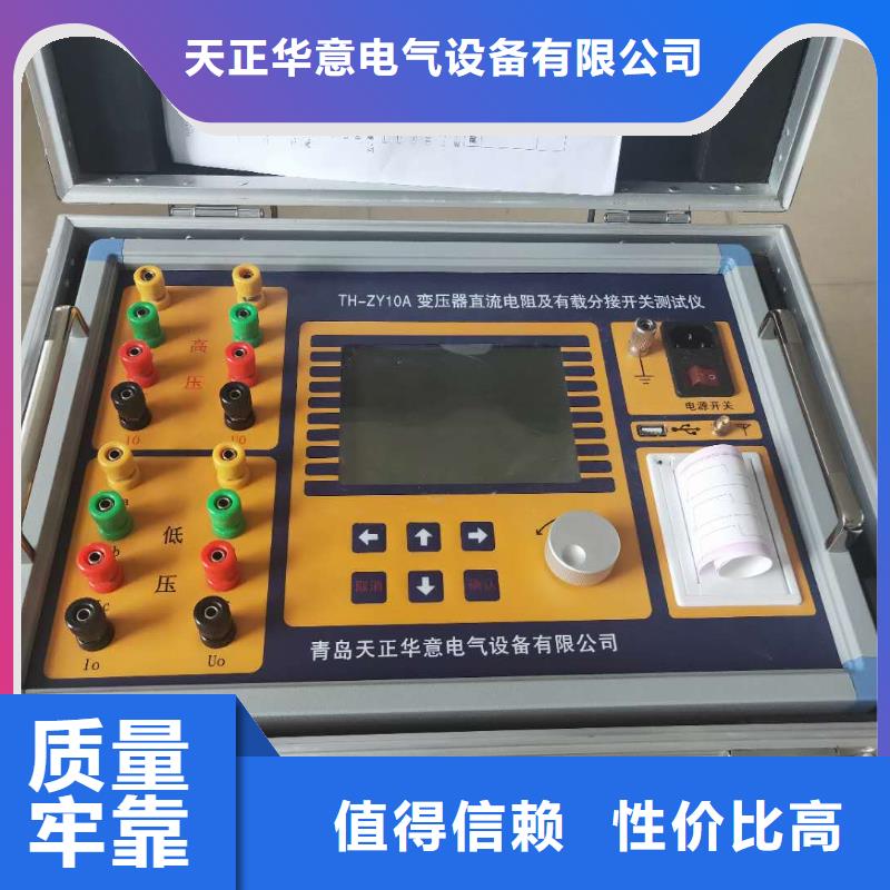 低欧姆表物流快捷