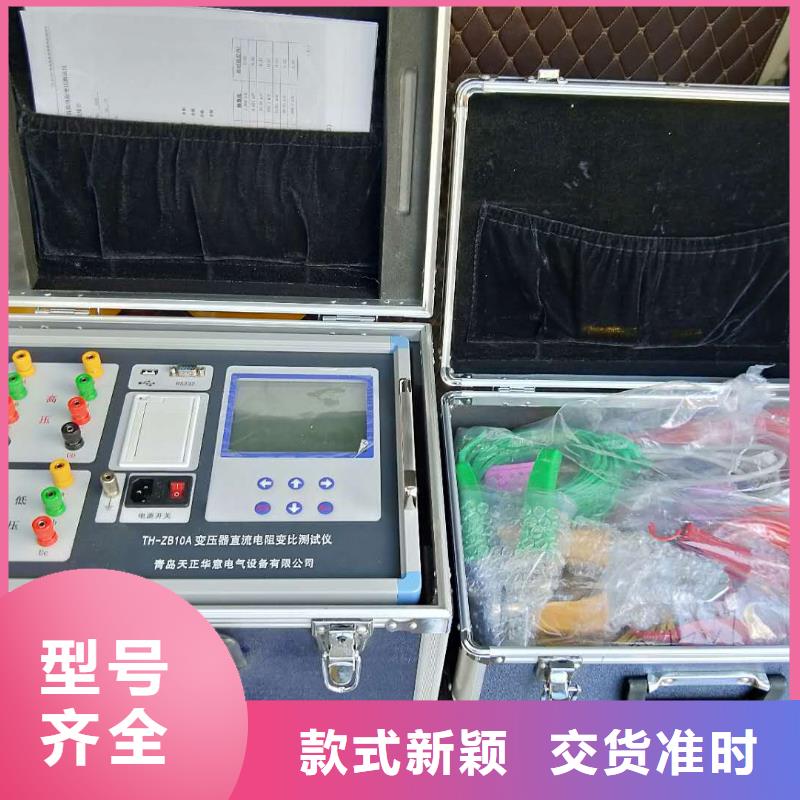 采购变压器有载分接开关测量仪必看-质量优