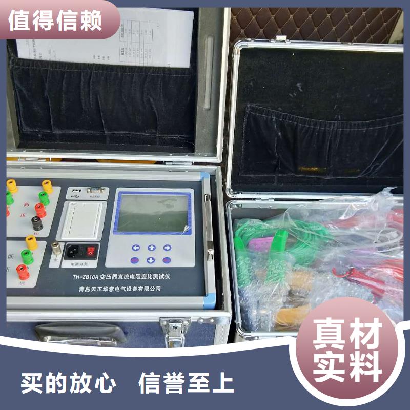 新产品：变压器有载开关特性测试仪采购
