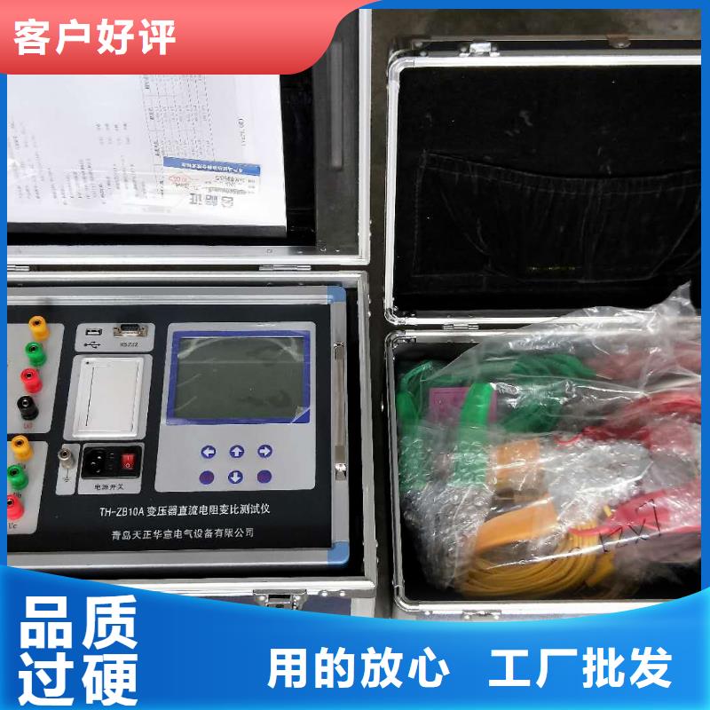 三通道直流电阻测试仪2025已更新(实时/行情)