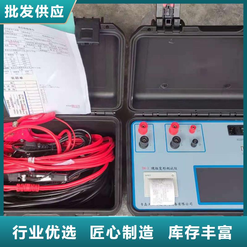 三路直流电阻测试仪贴心售后