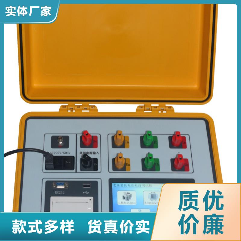 有载开关测试仪性能可靠