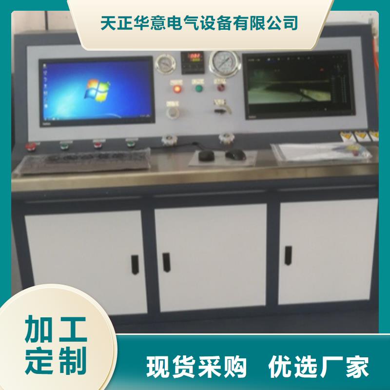 卖双通道变压器直流电阻测试仪的实力厂家