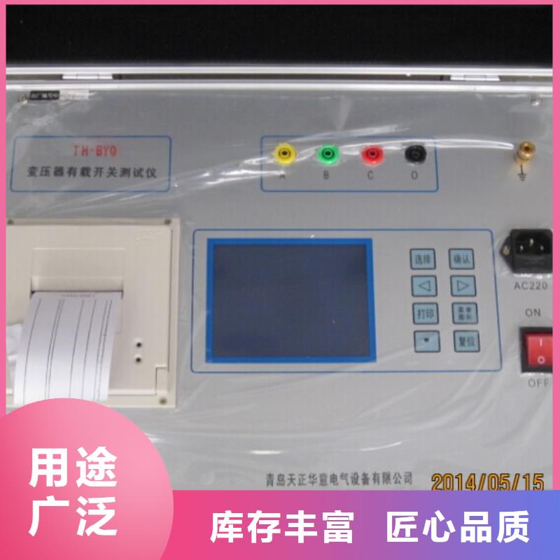 临高县变压器变比组别移相变测试仪
