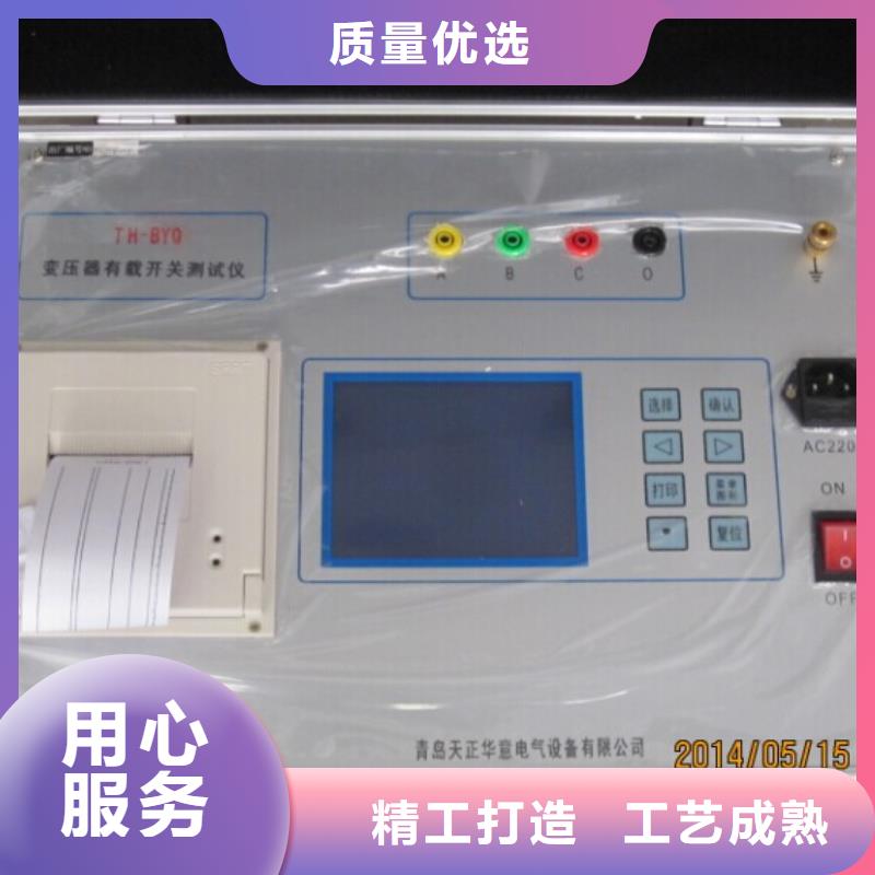 低欧姆表物流快捷