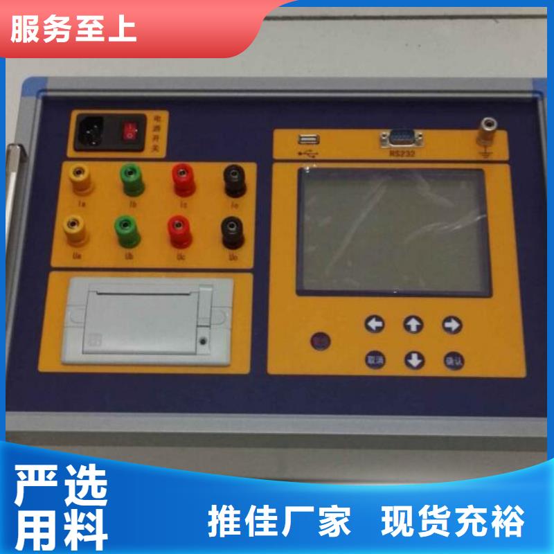 三通道直流电阻测试仪2025已更新(实时/行情)