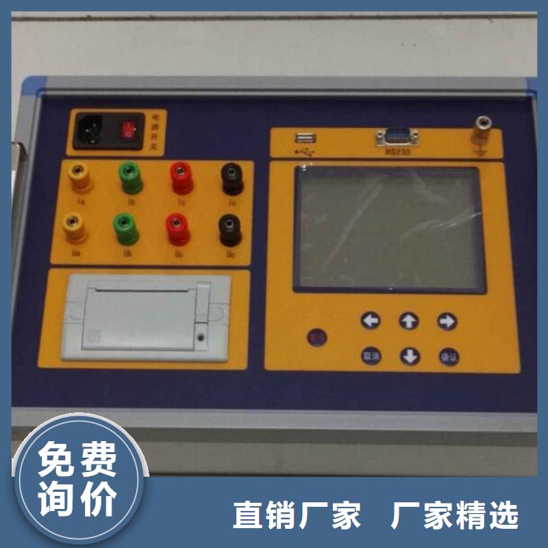 智能直流低电阻测试仪实体厂家
