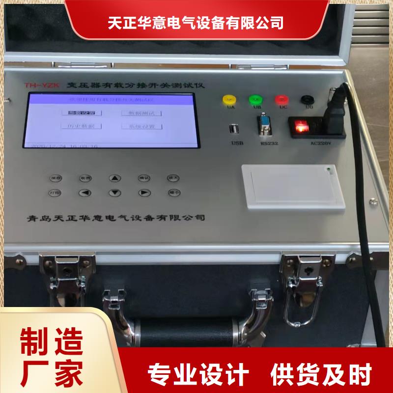手持直流电阻快速测试仪