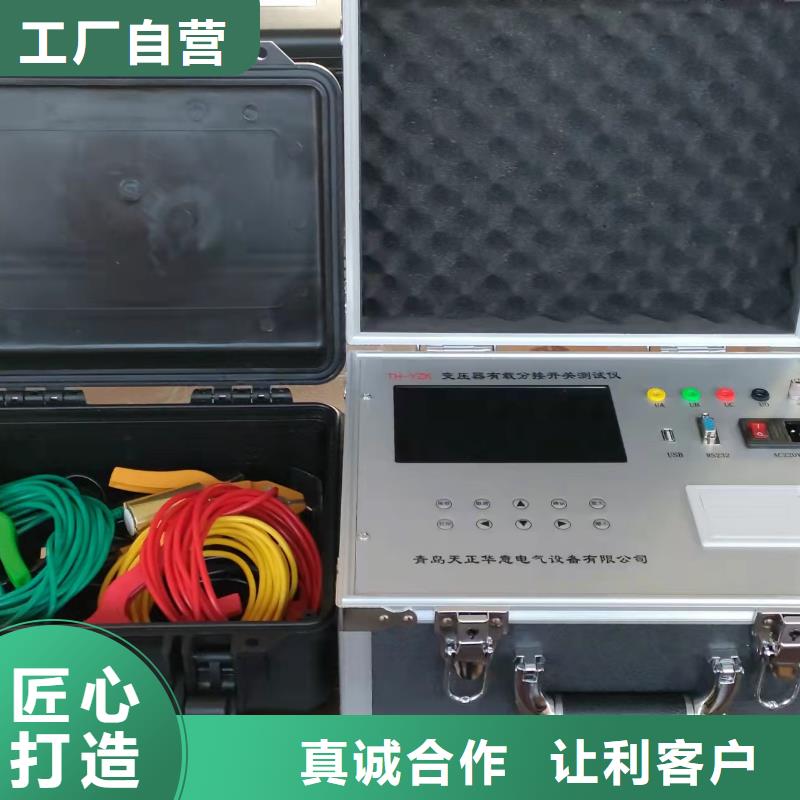 手持直流电阻快测仪特点