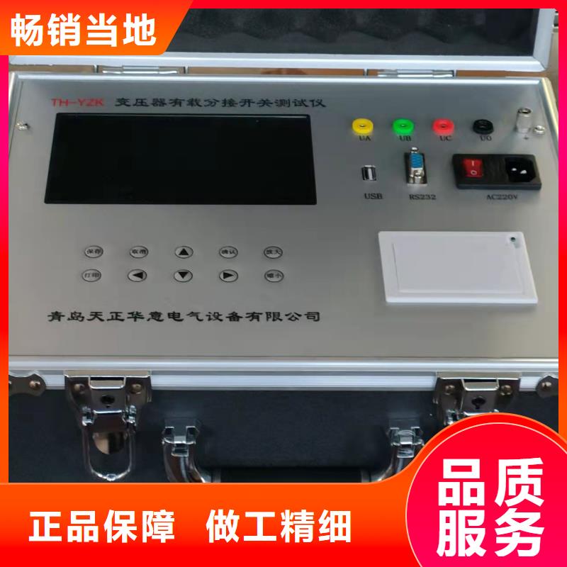 变压器变比测量仪-变压器变比测量仪全国直销