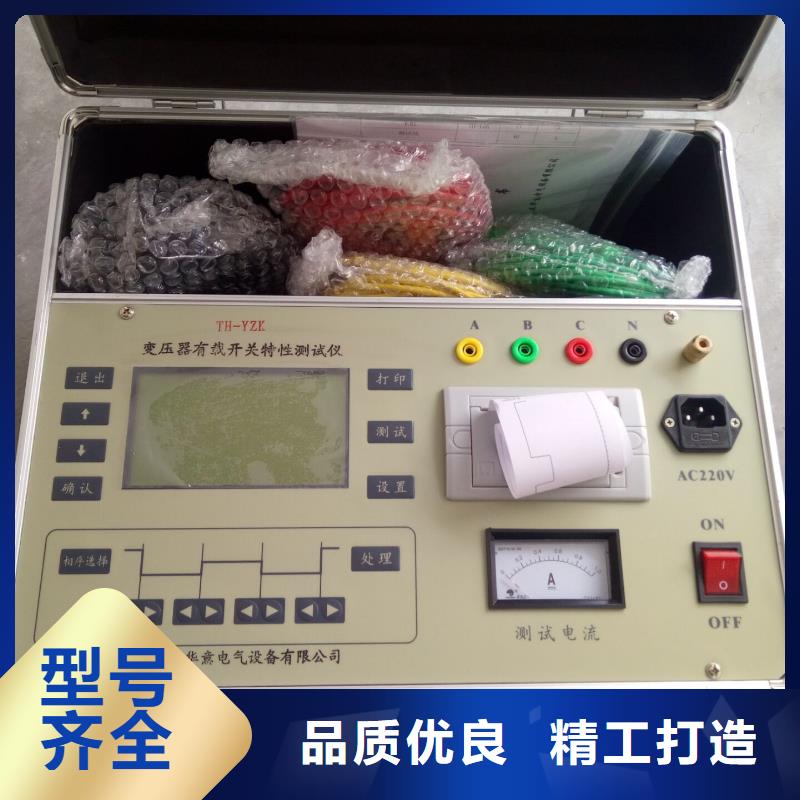 智能直流低电阻测试仪