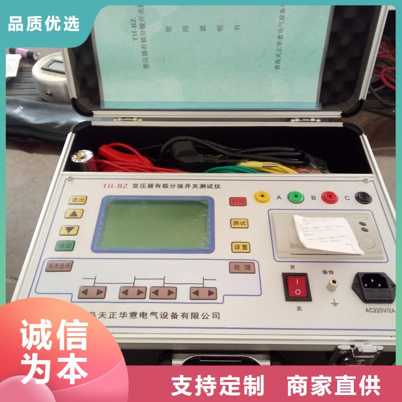 欧姆计2025已更新(实时/行情)