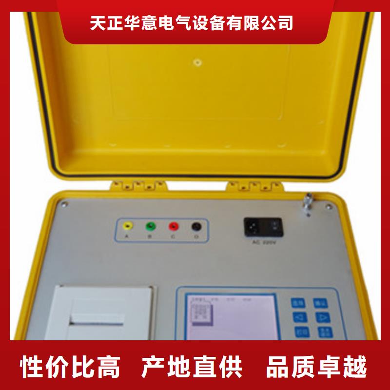 变压器变比组别测量仪品牌厂家