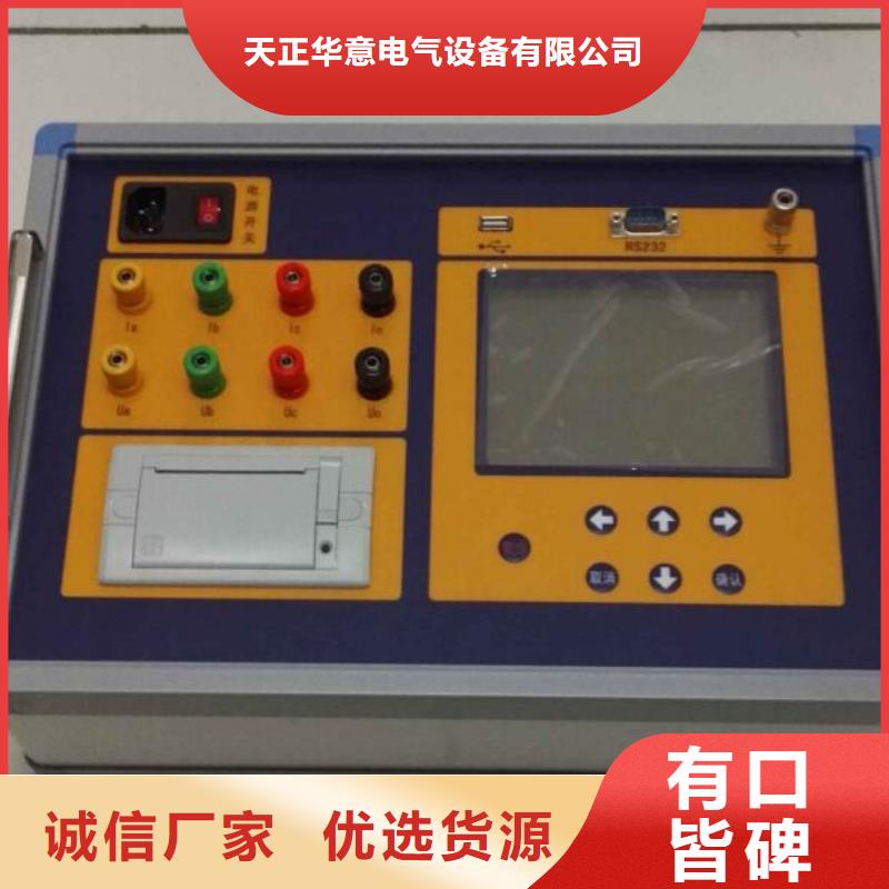 直流电阻及有载分接开关测试仪正规厂家