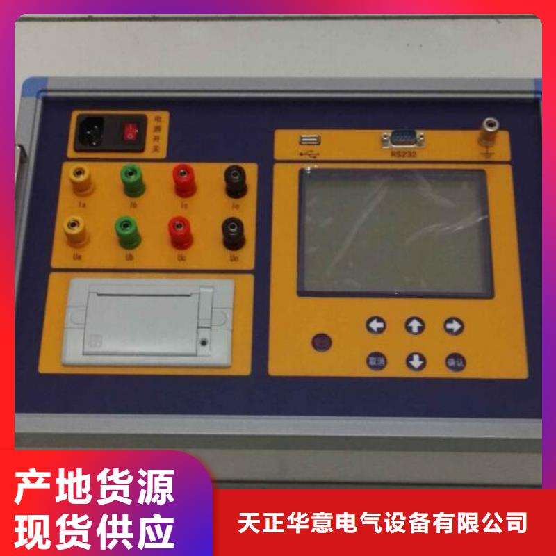 【变压器有载开关测试仪】真空度测试仪厂家直销省心省钱