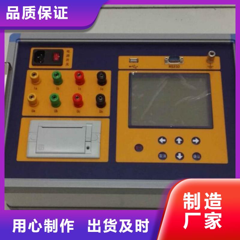 变比组别测试仪批发价格