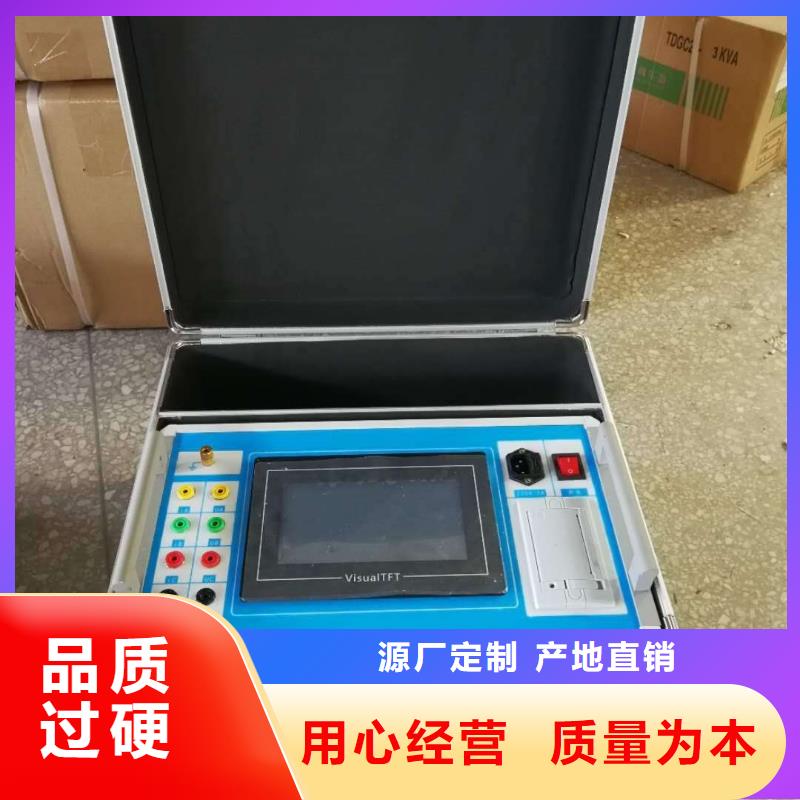 双通道温升试验直流电阻测试仪2025已更新(今日/方案)
