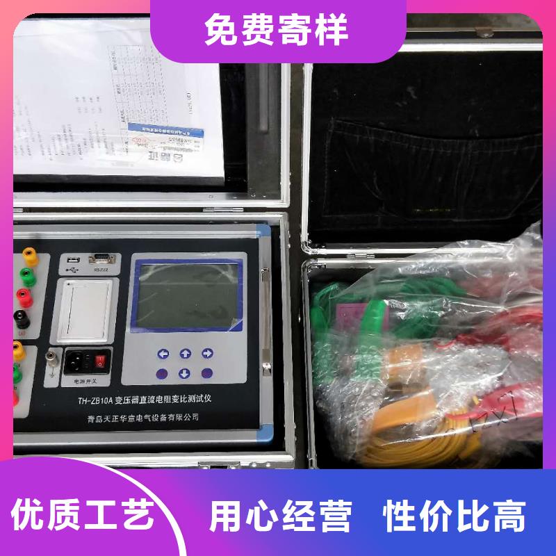 变压器有载开关交直流测试仪质量保证