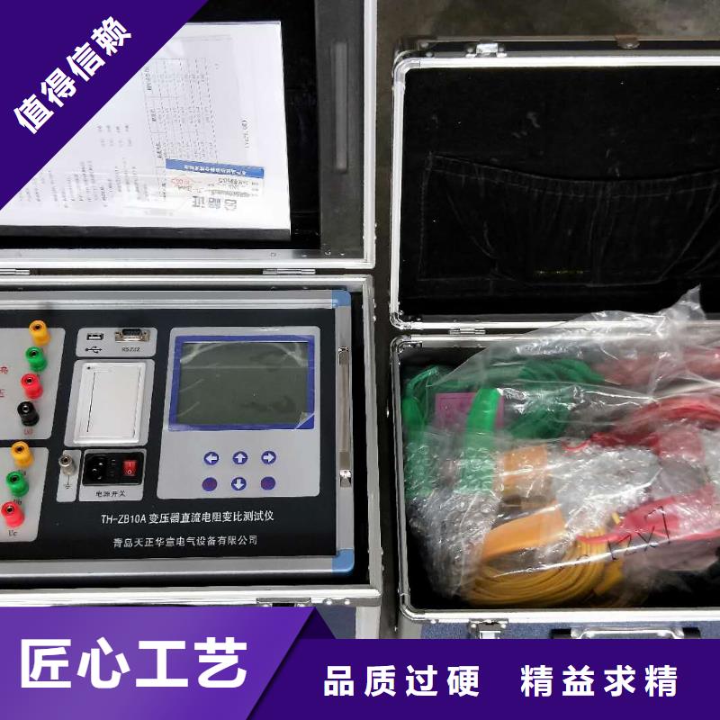 变比组别测试仪批发价格