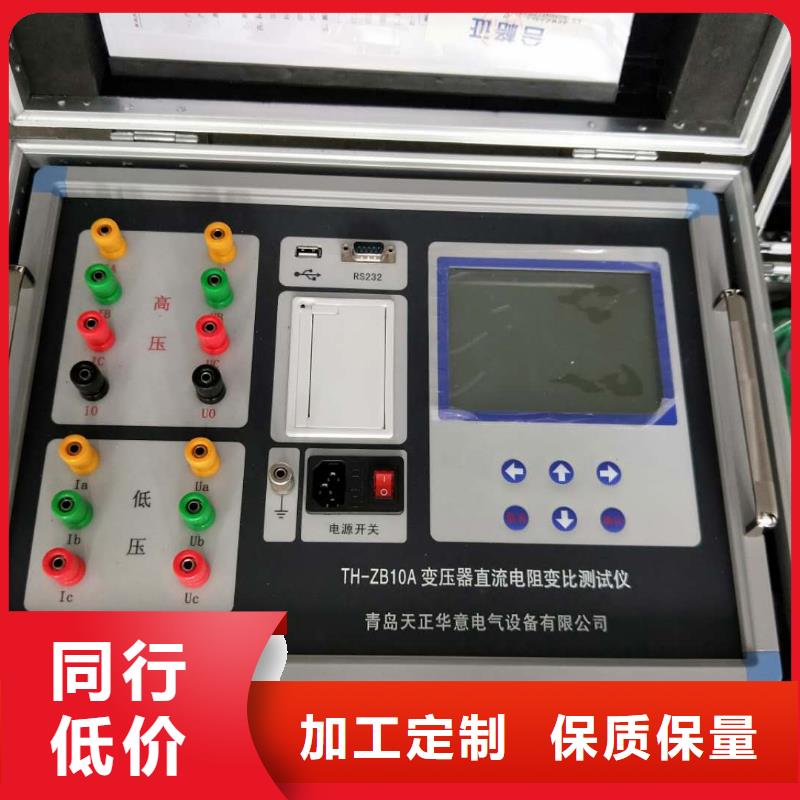 变压器变比组别测量仪品牌厂家