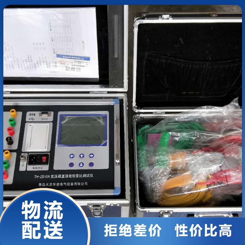 直流系统交流窜电告警装置2025已更新今日行情