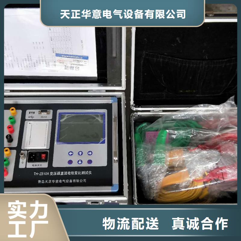 全自动变比测试仪
