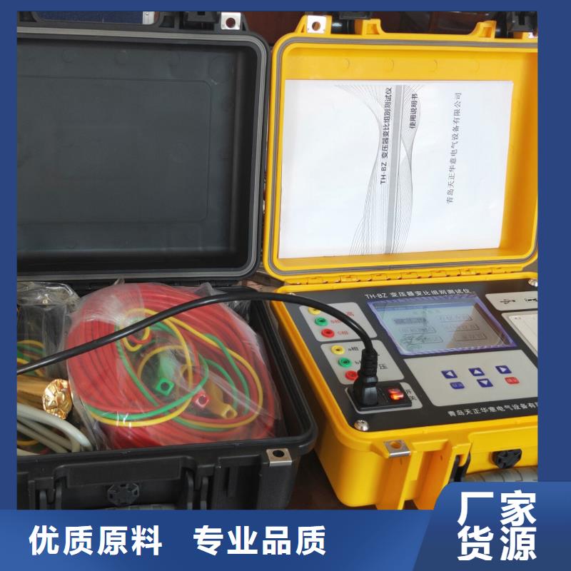 互感器剩磁测试仪公司有现货