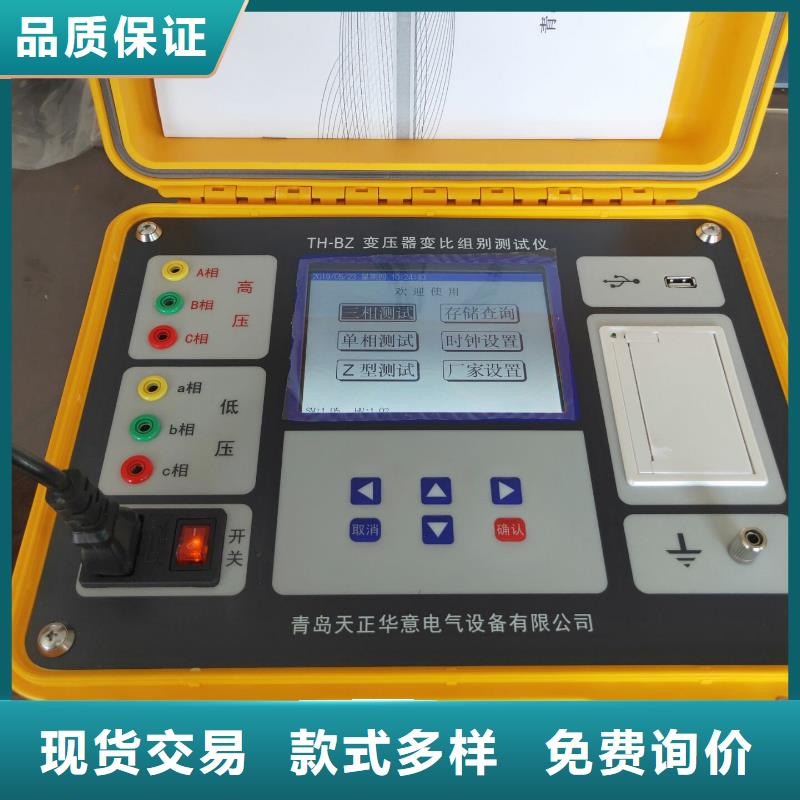 三通道直流电阻测试仪2025已更新(实时/行情)