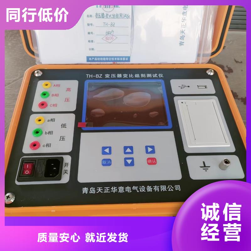 直流电阻及有载分接开关测试仪正规厂家