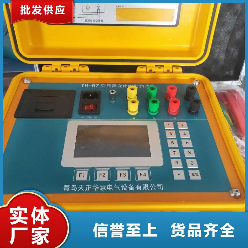 变压器有载分接开关特性测试仪