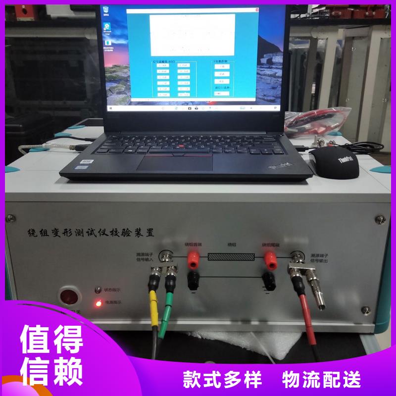消磁仪厂家供应
