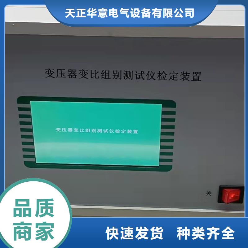 变压器温升直流电阻测试仪2025已更新(今日/内容)