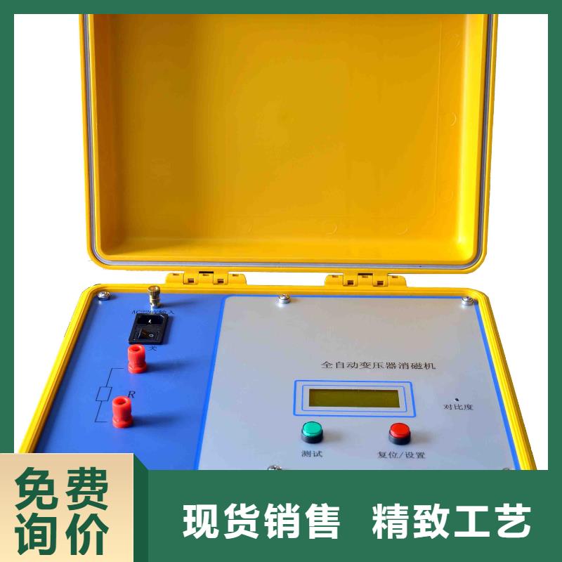 直流电阻及有载分接开关的测试仪质量放心