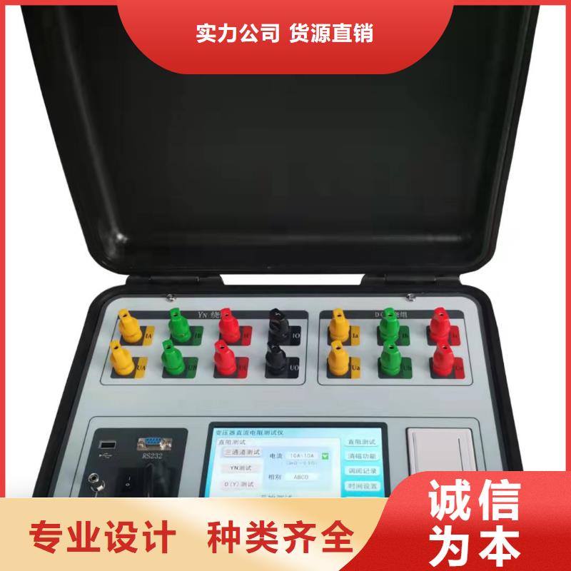 变压器绕组直流电阻测试仪厂家