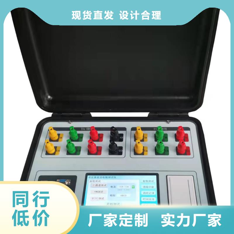 变压器变比测量仪-变压器变比测量仪全国直销