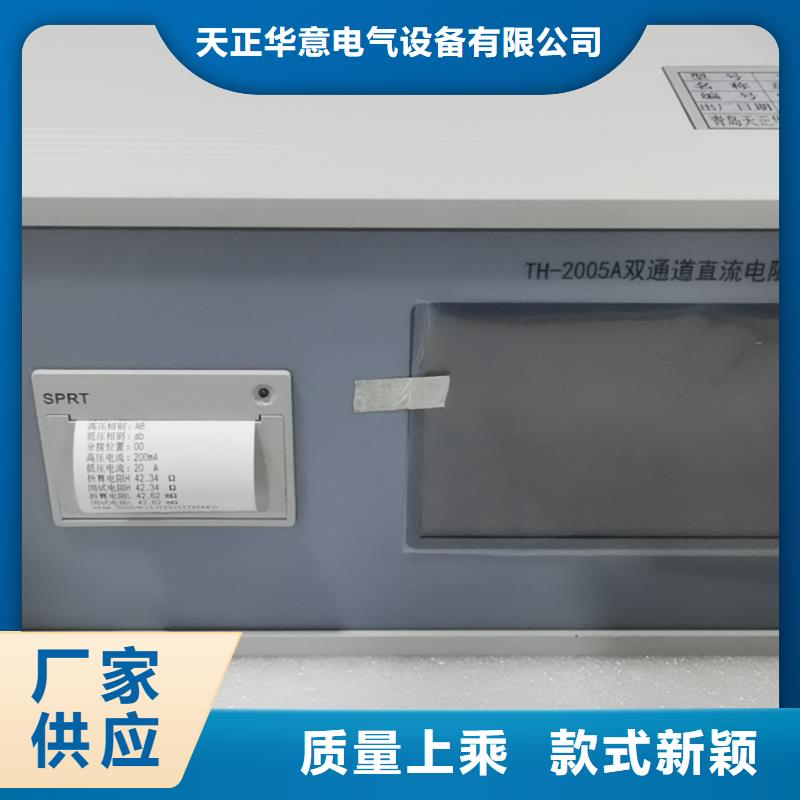 变压器有载开关测试仪【交流标准源相标准功率源】高标准高品质