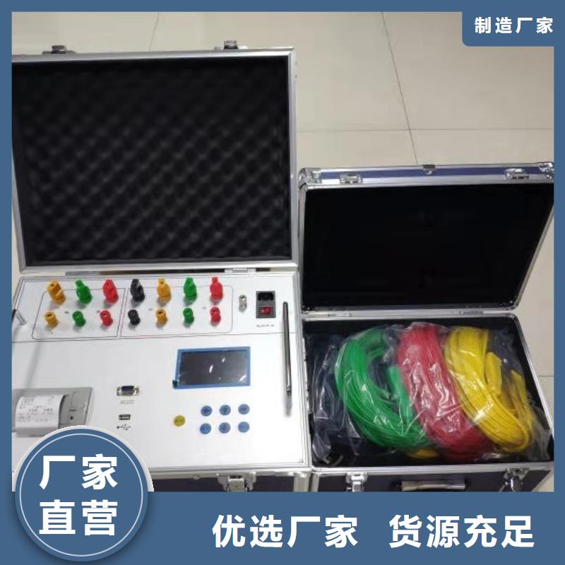 变压器直流电阻变比组别测试仪大型生产基地