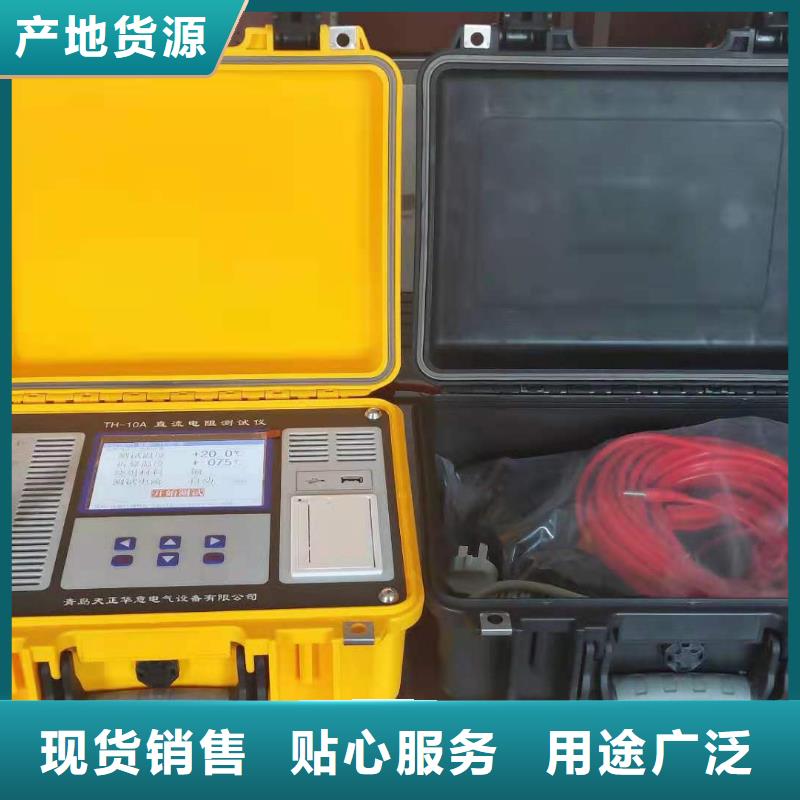 互感器剩磁测试仪公司有现货