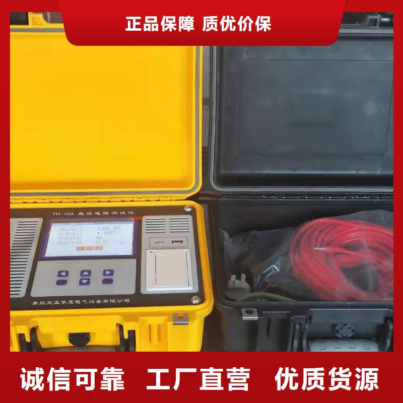 变压器温升试验直流电阻测试仪
